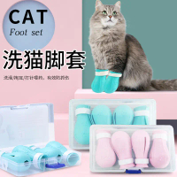 Pet bathing cat paw covers, anti-scratch cat paw covers, pet supplies, cat washing bag, pet paw cove