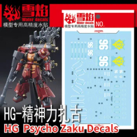 Flaming Snow Water Stickers HG-70 for HG 1/144 MS-06R Zaku II High Mobility Type Psycho Zaku Model Building Fluorescent Decals