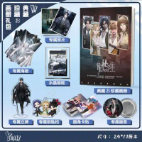 2023 New Anime Lord of the Mysteries Peripheral Photobook Sticker Assistance Package Keychain Photo Frame