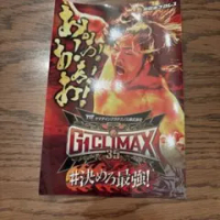 新日本プロレスG1CLIMAX35トランプ新品未使用 2025年最新】新日本