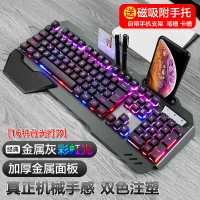 新盟618機械手感鍵盤背光RGB游戲發光鍵盤電競網咖鍵盤 全館免運