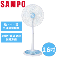 【SAMPO 聲寶】16吋機械式定時立扇(SK-FD16VT)