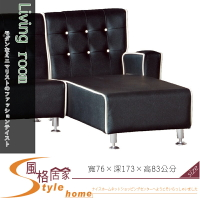 《風格居家Style》368 L型貴妃高密度沙發/貴妃椅 139-2-LD