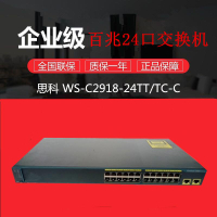 CISCO思科WS-C2918-24/48TT/TC-C接入百兆交換機24口48口帶光口
