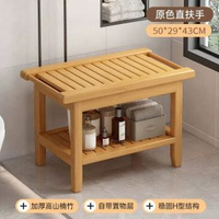 浴室凳子洗澡凳家用多功能防水沐浴凳防滑老人淋浴凳入戶門換鞋凳 運動鞋 休閒鞋 舒適軟底鞋 50cm