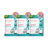 (3ซอง) BK Acne Booster Serum Centellar บูสเตอร์เซรั่มเซนเทลล่า สกินแคร์ ราคา เจล แติมสิว
