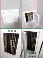 鋁合金檢修口蓋板墻體吊頂天花板飾門下水管道閥門衛生間維修孔-Misaki精品