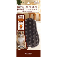 【PETO】日本製頂級專業寵物除廢毛雙面按摩梳子(貓咪橡膠清毛梳除毛梳/順毛刷毛梳)