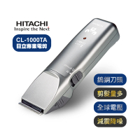 【HITACHI 日立】專業設計師超級電剪 理髮器 CL-1000TA(電動理髮器 電推剪 剪髮器)