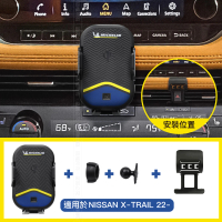 【Michelin 米其林】Qi 智能充電紅外線自動開合手機架 ML99(NISSAN 日產 X-TRAIL 2022年~)