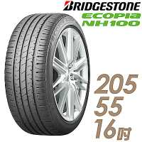 【BRIDGESTONE 普利司通】 NH100-205/55/16吋 小資族輪胎 ECOPIA 2055516 205-55-16 205/55 R16