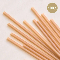【100%植】環保標章認證吸管 環保吸管 甘蔗吸管6*210mm 100入-平口(杯飲使用)