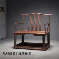 中式簡約實木圈椅官帽椅禪椅打坐盤腿椅子主人椅茶椅靠背椅太師椅