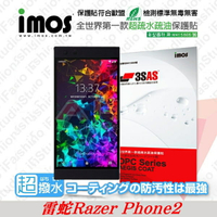 【愛瘋潮】99免運 iMOS 螢幕保護貼 For 雷蛇 Razer Phone 2 iMOS 3SAS 防潑水 防指紋 疏油疏水 螢幕保護貼【APP下單最高22%點數回饋】