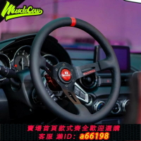 【台灣公司 可開發票】13寸汽車方向盤改裝深凹momo方向盤賽車模擬轉向盤通用快拆方向盤