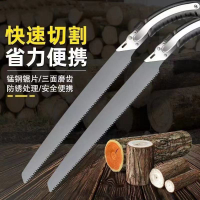 免運速發 可開發票 日本進口伐木手據手動據木工鋸折疊鋸子鋸樹砍樹神器家用手持鋼鋸