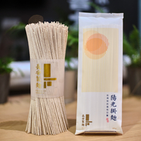長安製麵－台灣小麥【十八麥×長安製麵 】全麥麵＿300g/1入