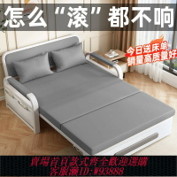 {台灣公司貨 可打統編}沙發床折疊兩用陽臺多功能床小戶型沙發2024新款網紅雙人伸縮床