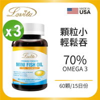 Lovita愛維他 TG型深海魚油迷你腸溶膠囊(60顆)(DHA EPA 70%omega3) 3入組 (有效期限2024.11)