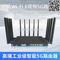 【卓越優選館】5g路由器 插卡路由器 3000兆路由器 雙核路由器 智能路由器 無線路由器 雙頻路由器 wifi路由器 高速路由器