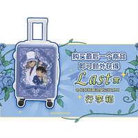 【一番賞線上抽】現貨特價 一番賞 樂淘賞 名偵探柯南 流星花園系列