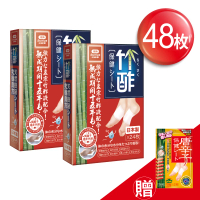 日本竹酢保健貼布(24入)*2盒組贈日本唐辛子