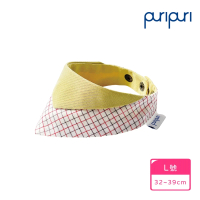 【PuriPuri】寵物領巾 焙茶雞蛋糕 L(貓咪領巾 狗狗領巾 親膚布料 台灣製作)