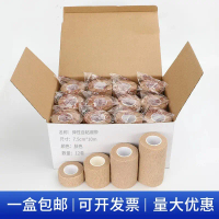 2025 Sports Bandage Elastic Adhesive Tape for Pets, Dogs, Foot Protection, Football, Basketball, Ank