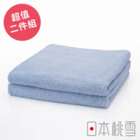 【日本桃雪】日本製原裝進口飯店毛巾(超值兩件組 鈴木太太公司貨)