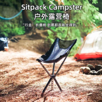 Original Sitpack Campster Picnic Camping Chair Portable Camping Pony Fishing Bench Beach Chair Folding
