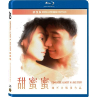 甜蜜蜜 (陳可辛電影)  藍光 BD