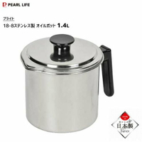 asdfkitty*日本製 pearl 18-8不鏽鋼油壺-有濾網-1.4L