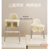 寶寶餐椅嬰兒椅子可折疊餐桌椅兒童餐椅多功能飯桌成長椅家用座椅
