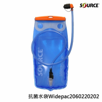 Source 水袋 Widepac 2 2060220202 (2L) /城市綠洲(單車.登山.慢跑.健行用)以色列原裝進口