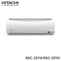 【HITACHI 日立】7-8坪 R410 一級能效優質系列變頻冷暖分離式冷氣 RAC-50YH/RAS-50YH ★好禮五選一