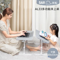 【賽鯨 SAIJI】AL33 皮革多功能床上桌-中號(床上桌/懶人桌/電腦筆電桌/摺疊書桌)