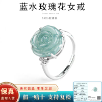 S925 Silver Inlaid Jade Ring Valentine's Day Rose Silver Ring A Genuine Jadeite Ring Women's Ring Je
