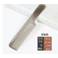 超薄雙面發梳(發梳大號(6804款))