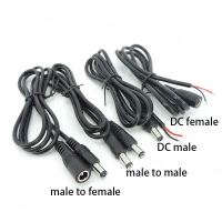 สายต่อ, 20awg และ 22awg, 5.5*2.1 มม., DC ชาย/หญิงถึงชาย/หญิง, ขั้วต่อ 2pin, สำหรับกล้องและไฟแถบ LED,