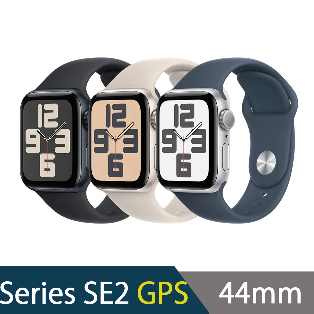 Apple Watch SE GPS 44mm的價格推薦- 2023年11月| 比價比個夠BigGo