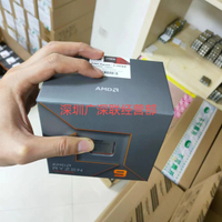 新品AMD銳龍9 7950X r9 5nm16核32線程 170W AM5盒裝CPU處理器