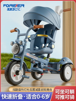 永久兒童三輪車腳踏車遛娃神器可折疊可躺可坐1-6歲3寶寶嬰兒推車-朵朵雜貨店