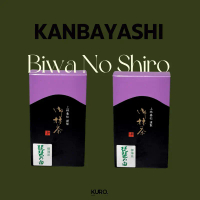 Kanbayashi - Biwa no shiro มัทฉะเกรดพิธีการ