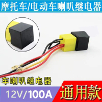 Rơ Le Ô Tô, 12V, 100A, 4 Chân, Rơ Le Công Suất Cao, Dây Đồng Hoàn Toàn, Chống Thấm Nước, Rơ Le Loa, 