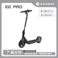 Segway E2 Pro 電動滑板車 - 40公里續航力,18.8公斤輕巧設計,黑色系