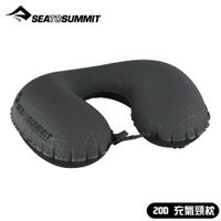 【Sea to Summit 澳洲 20D 充氣頸枕《灰》】STSAPILULYHA/護頸枕/便攜式旅行枕/飛機枕