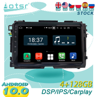 Android 10 For Honda HRV VEZEL Car GPS Navigation Stereo Player Streaming Media Multimedia Player Head Unit