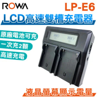 ROWA 樂華 FOR CANON LP-E6 LPE6 LCD 雙槽 高速 充電器 雙充