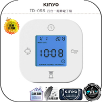 【飛翔商城】KINYO 耐嘉 TD-098 四合一翻轉電子鐘◉公司貨◉鬧鈴設定◉計時器◉萬年曆◉溫度顯示