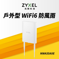 Zyxel合勤 NWA55AXE 商用 雙頻 Wi-Fi 6 無線網路 PoE 戶外型基地台AP